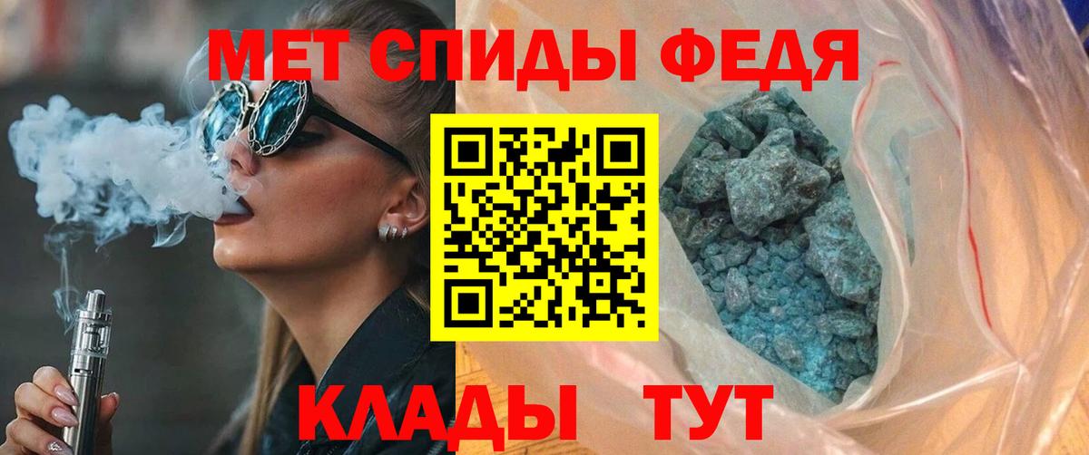 Дедовск  Амфетамин VHQ  АМФЕТАМИН  Вход с VPN 