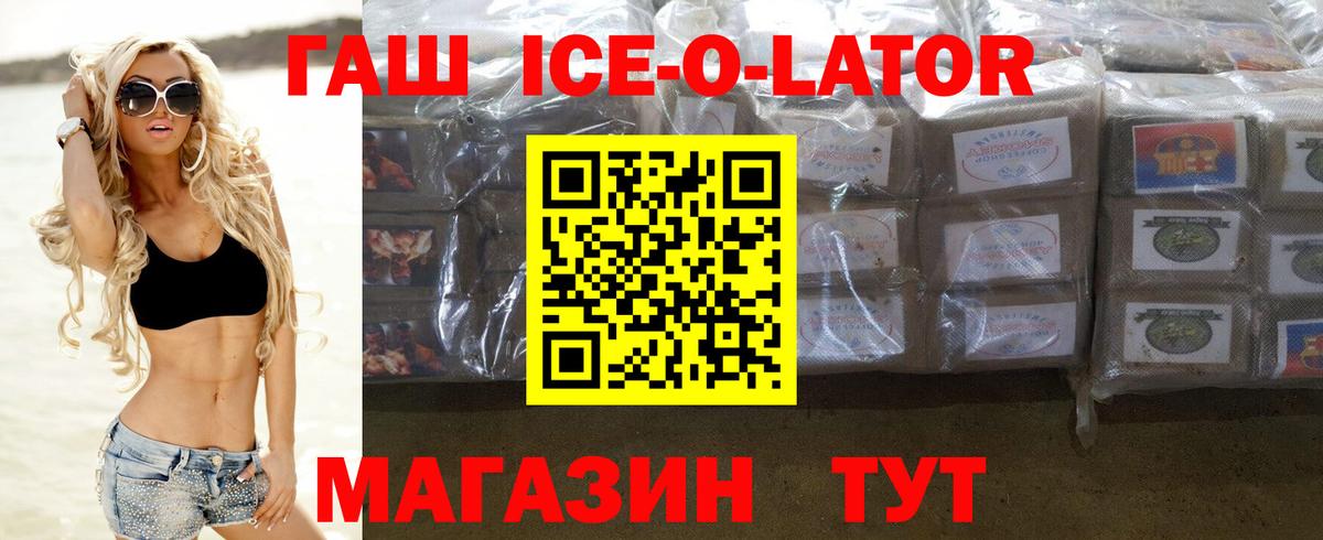 Гашиш Cannabis  Вход с VPN  Гашиш  Дедовск  ГАШИШ hashish 