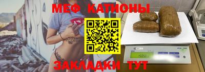 марки nbome Балаково