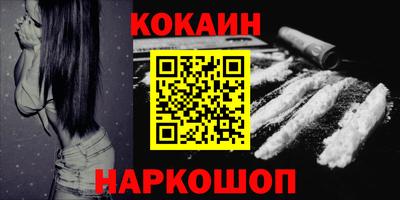 марки nbome Балаково