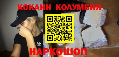 марки nbome Балаково