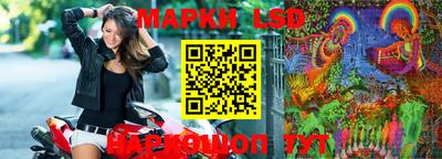 марки nbome Балаково