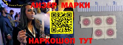 марки nbome Балаково