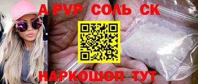 ПСИЛОЦИБИНОВЫЕ ГРИБЫ Балашиха