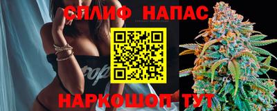 марки nbome Балаково