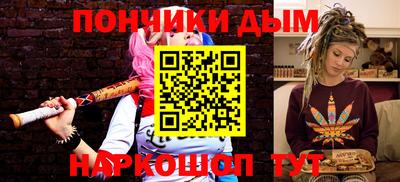 марки nbome Балаково