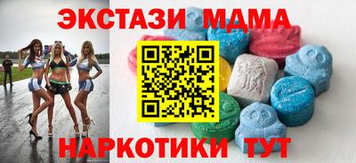 марки nbome Балаково