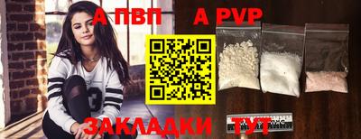марки nbome Балаково