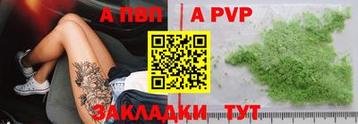 марки nbome Балаково
