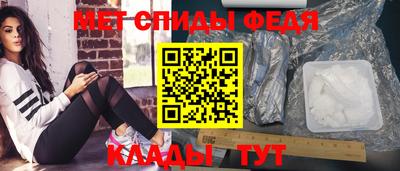 скорость mdpv Балахна