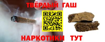 марки nbome Балаково
