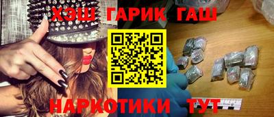 марки nbome Балаково