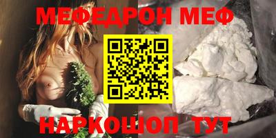 марки nbome Балаково