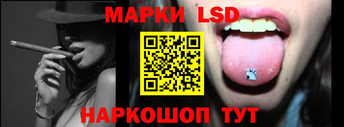 LSD-25 экстази кислота Дедовск