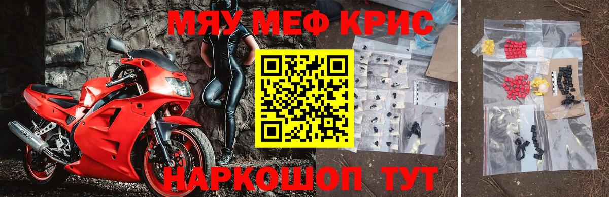 Дедовск  Мефедрон мука  Меф VHQ  Мефедрон  Вход с VPN 