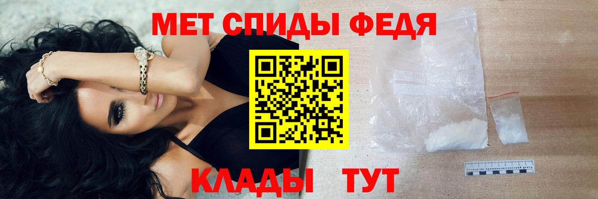 Дедовск  Первитин витя  МЕТАМФЕТАМИН  Вход с VPN  Первитин витя 