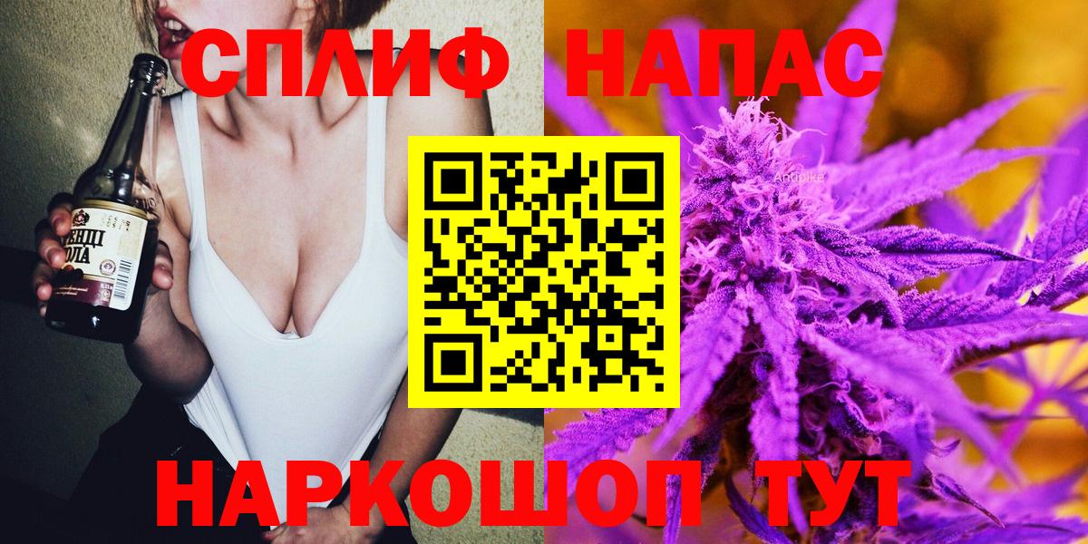 Дедовск  Каннабис SATIVA & INDICA  Марихуана AK-47  Вход с VPN 